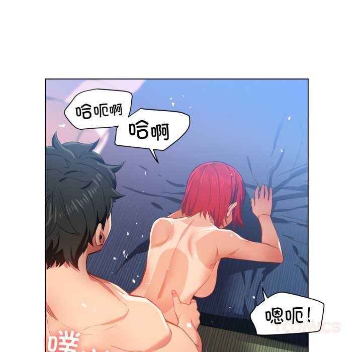 她的直播間第32話