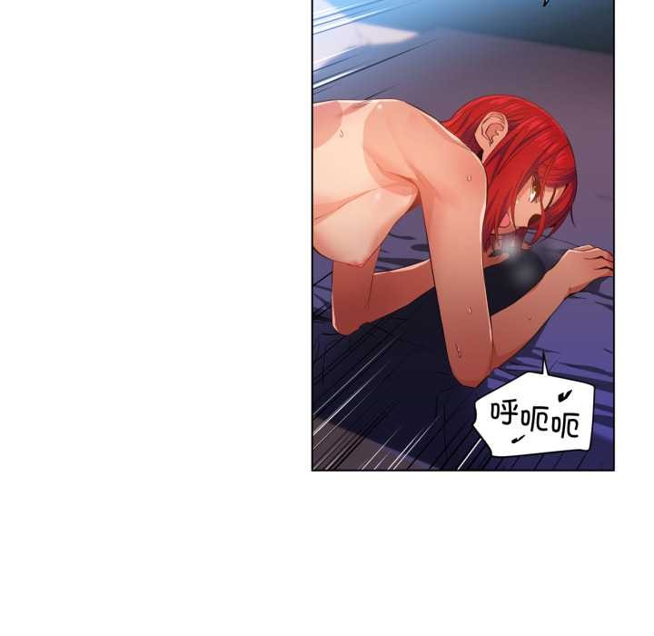 她的直播間第32話