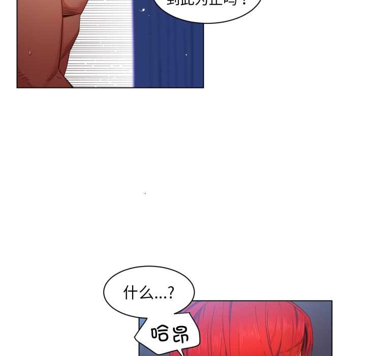 她的直播間第32話