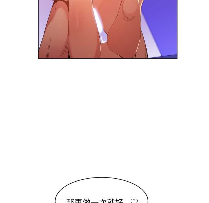 她的直播間第32話