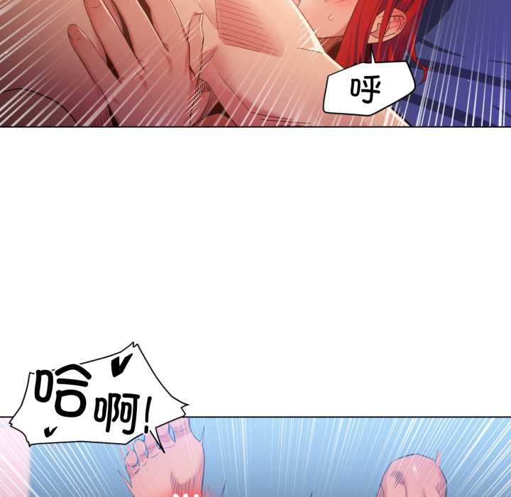 她的直播間第32話