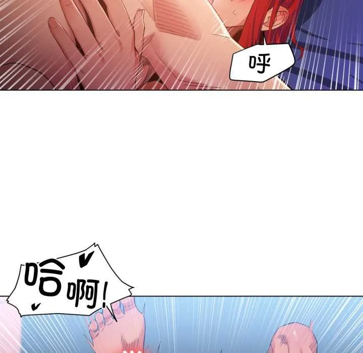 她的直播间-第32話 - 图片 40