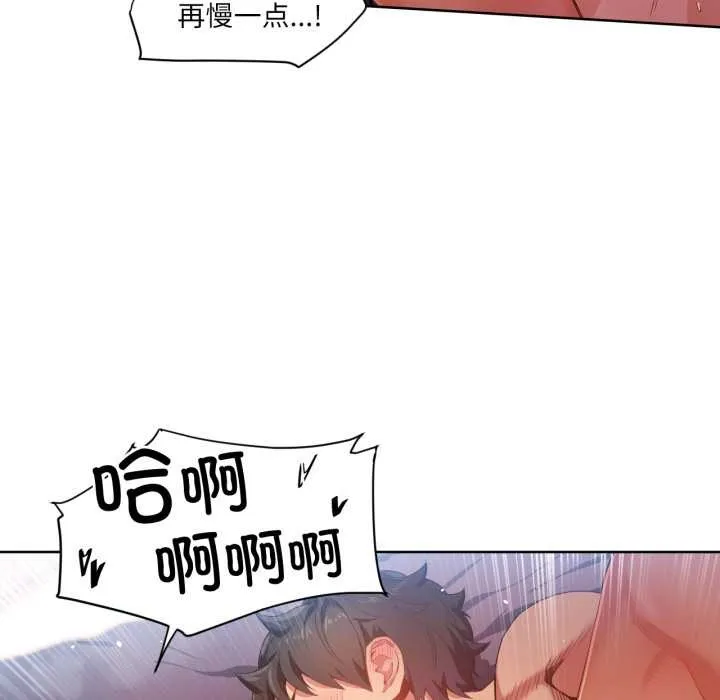 她的直播间-第32話 - 图片 52