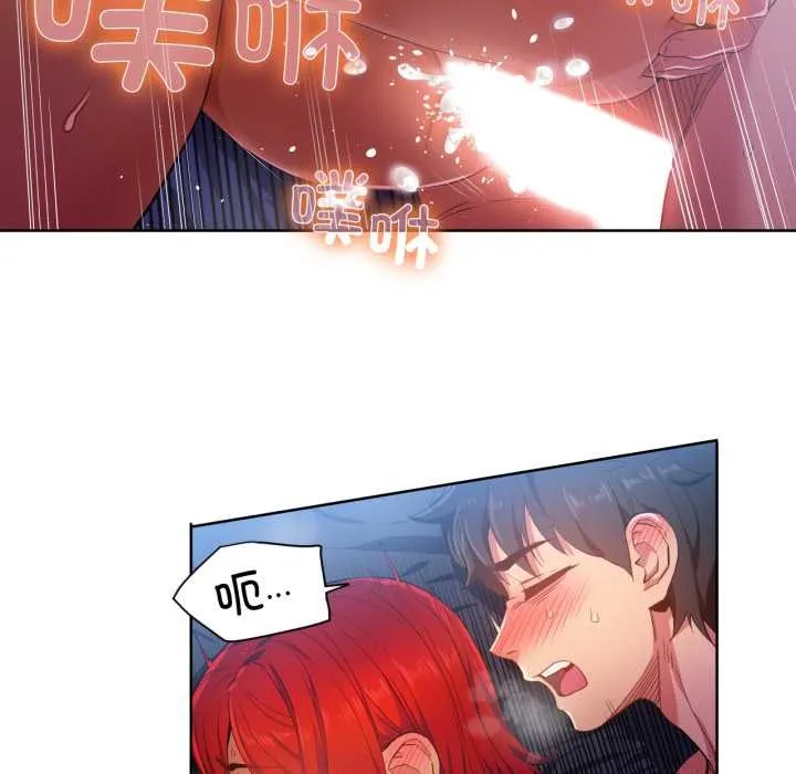 她的直播间-第32話 - 图片 57