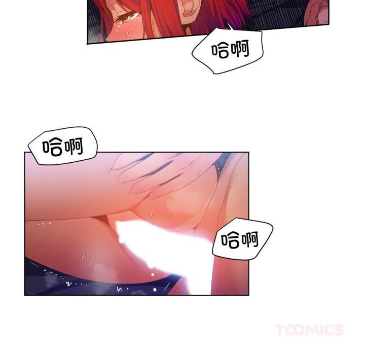 她的直播間第32話