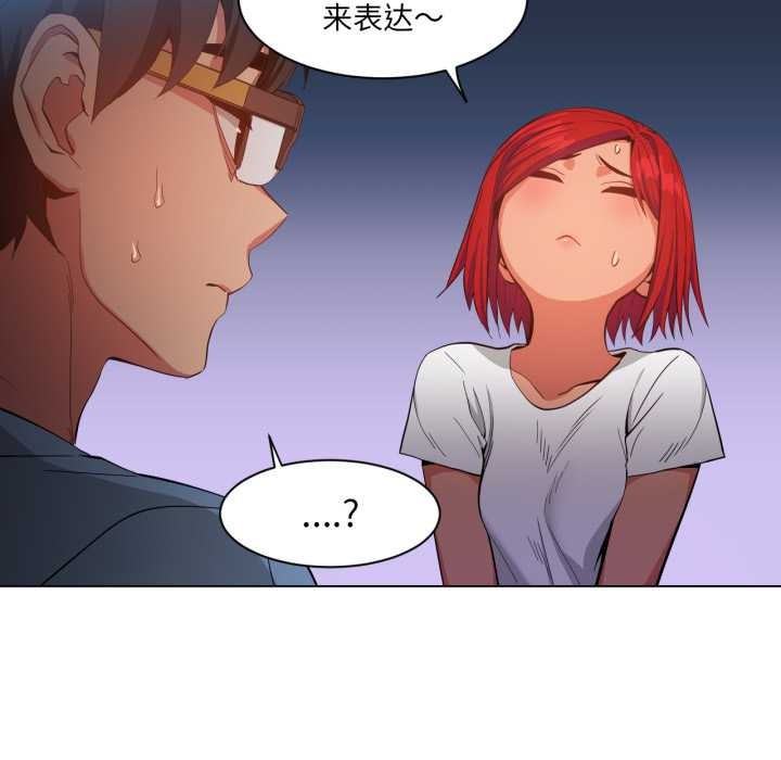 她的直播间第32話