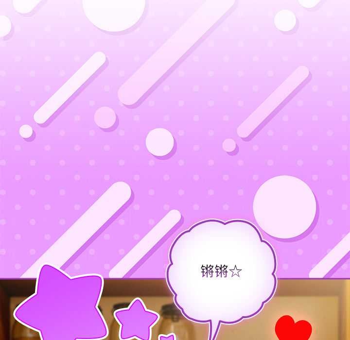 与众不同的兄妹第17話