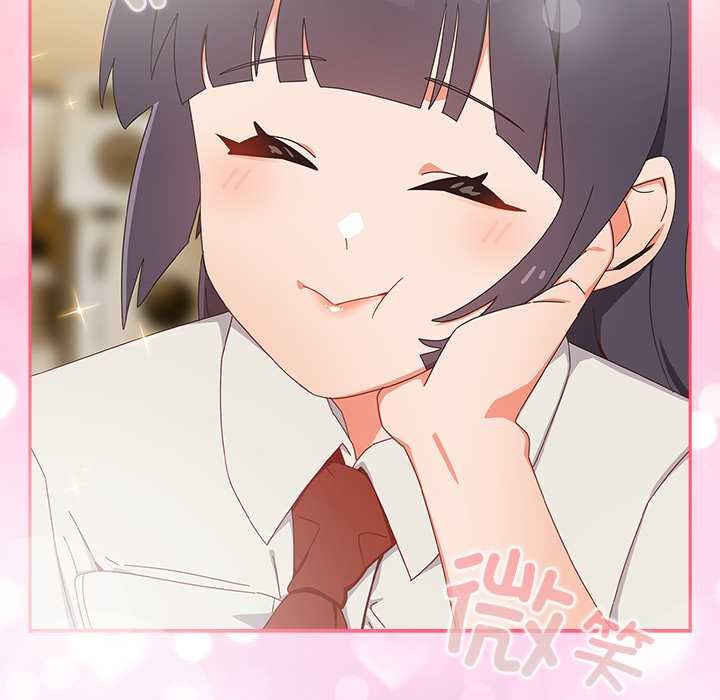 與眾不同的兄妹第17話