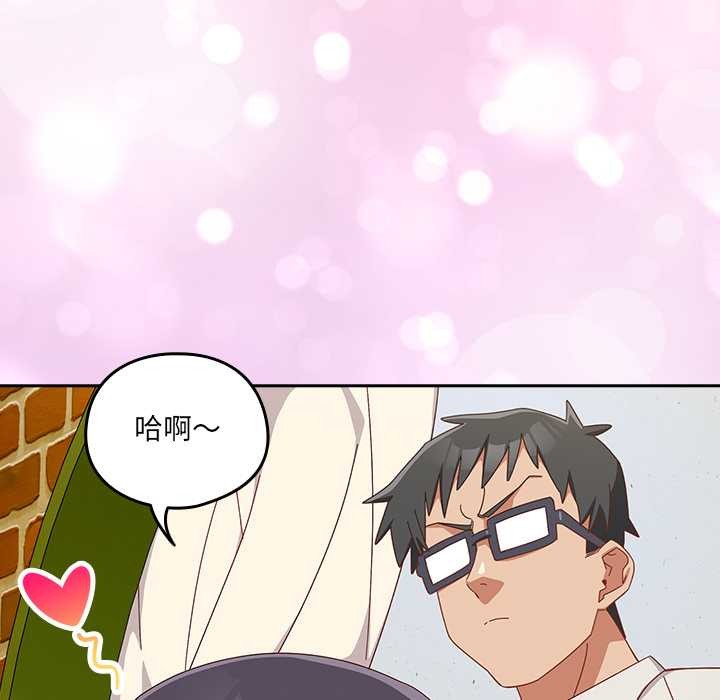 與眾不同的兄妹第17話