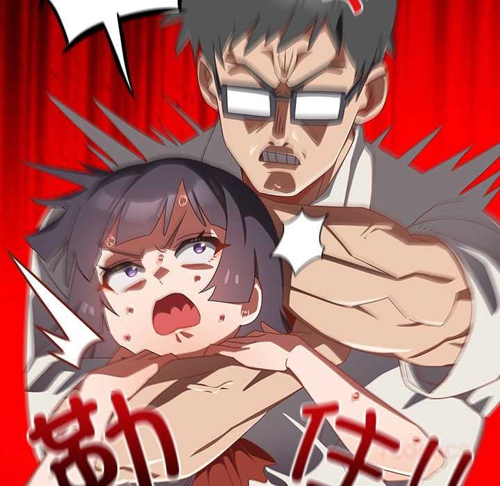 與眾不同的兄妹第17話