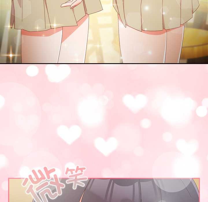 與眾不同的兄妹第17話