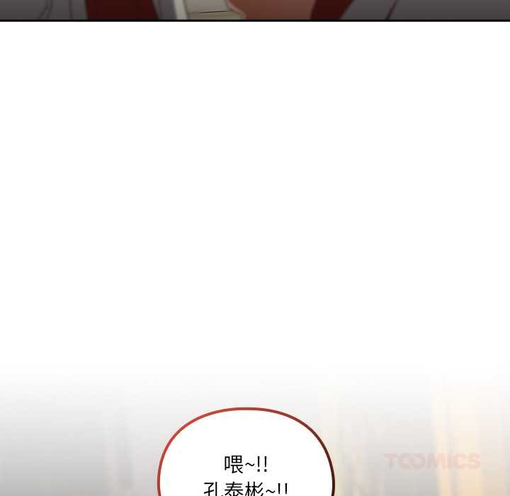 與眾不同的兄妹第17話