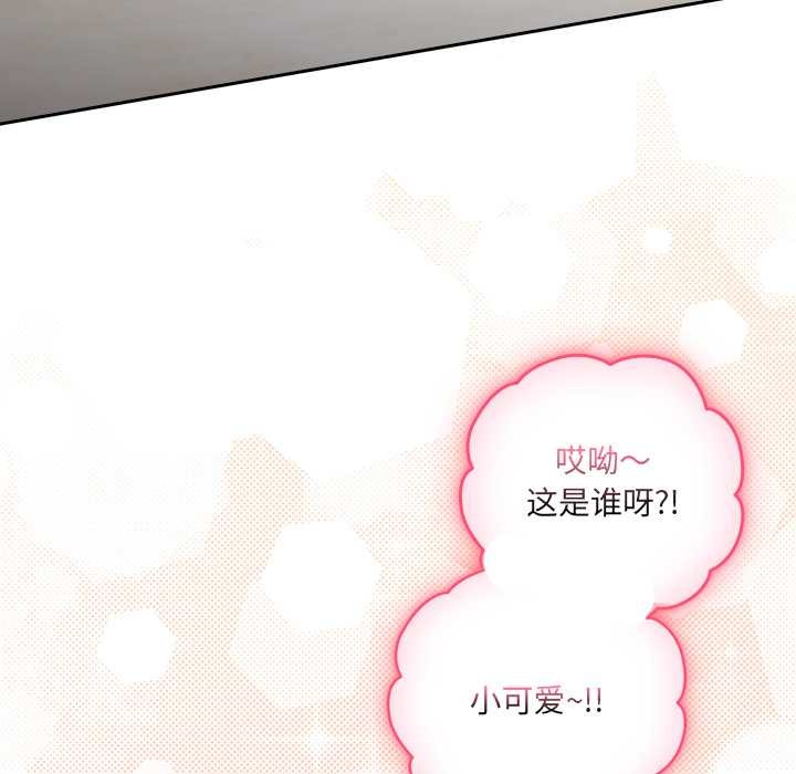 與眾不同的兄妹第17話