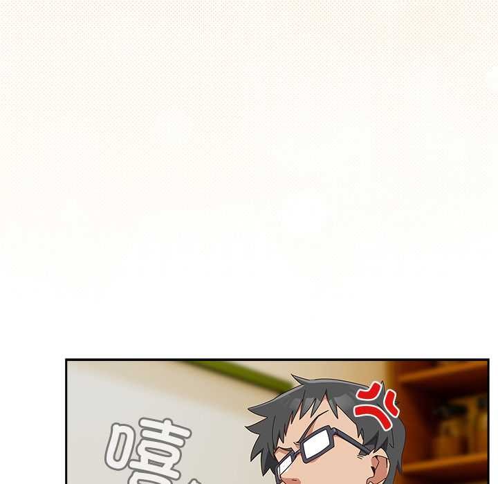 與眾不同的兄妹第17話