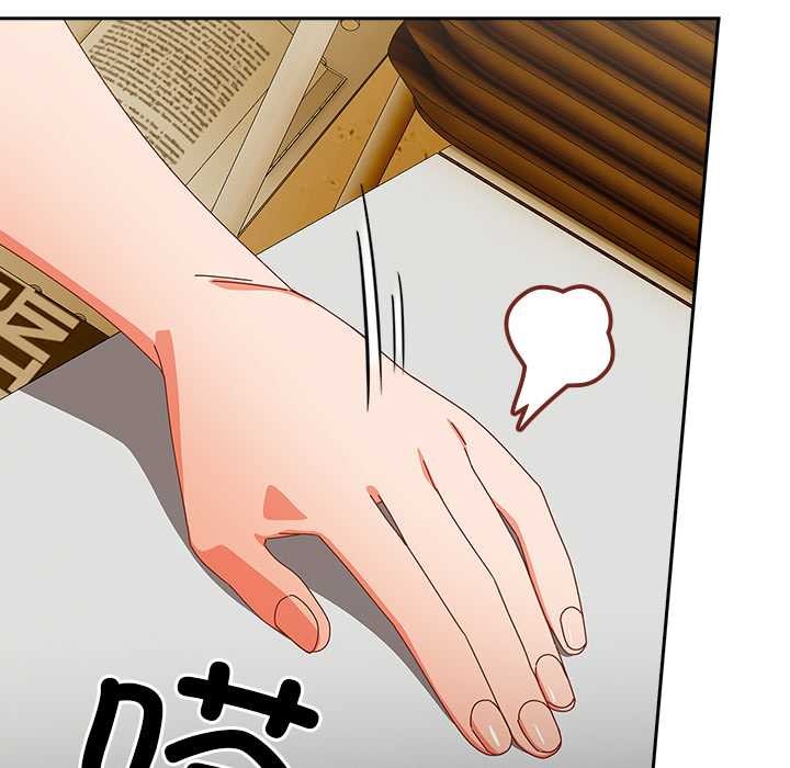 與眾不同的兄妹第17話