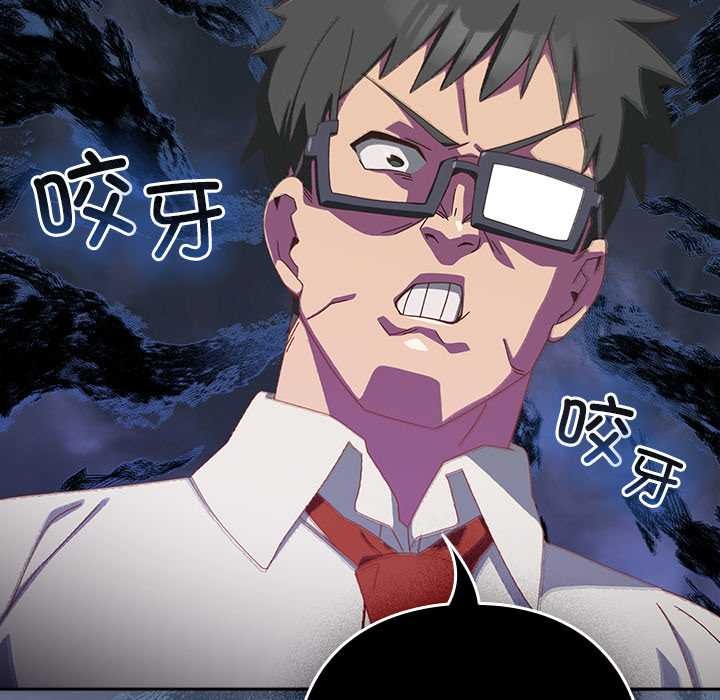 與眾不同的兄妹第17話