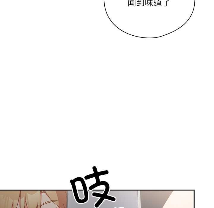 與眾不同的兄妹第17話