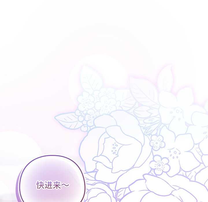 與眾不同的兄妹第17話