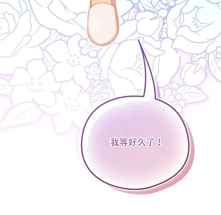 與眾不同的兄妹第17話