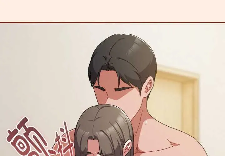 爱上你也好-第35話 - 图片 2