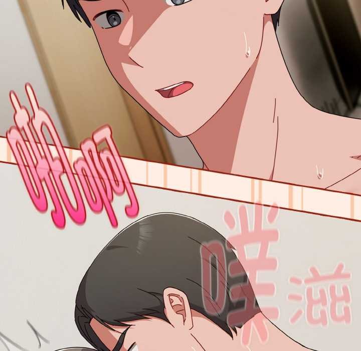 愛上你也好第35話