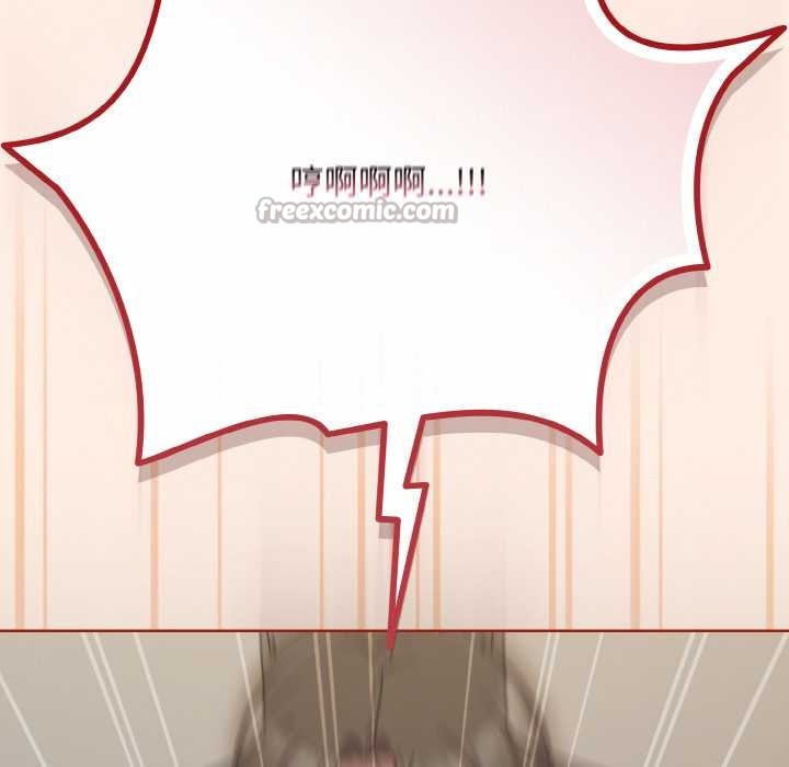 愛上你也好第35話