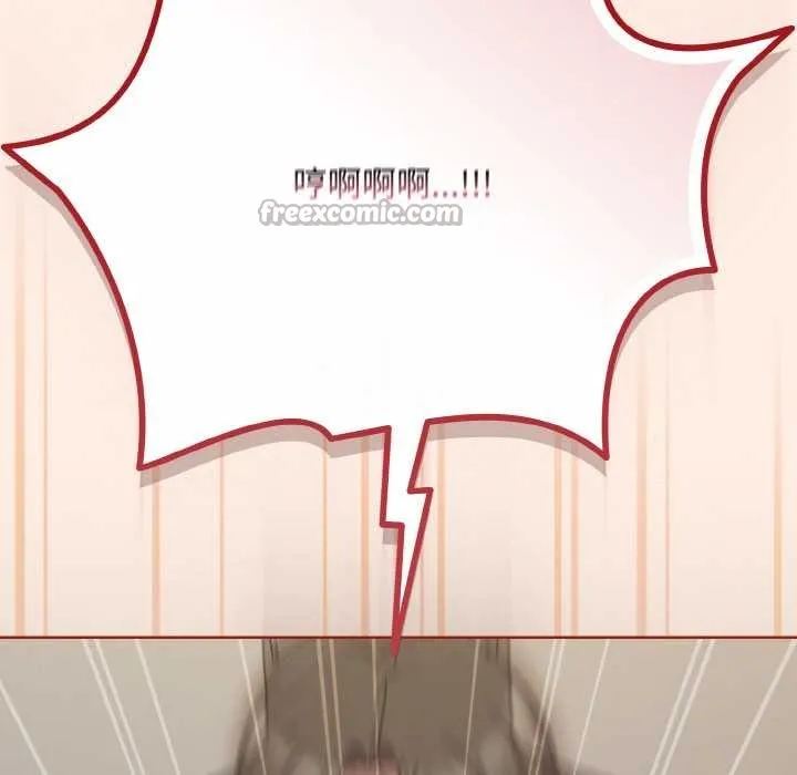 爱上你也好-第35話 - 图片 42