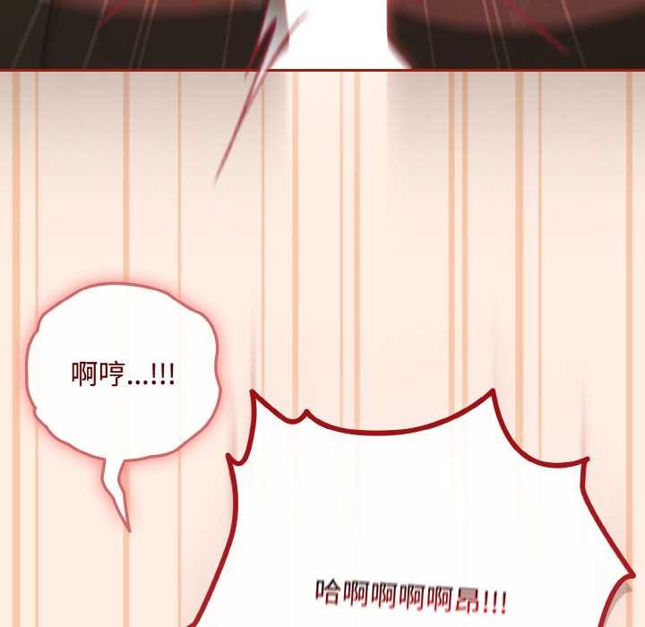 愛上你也好第35話