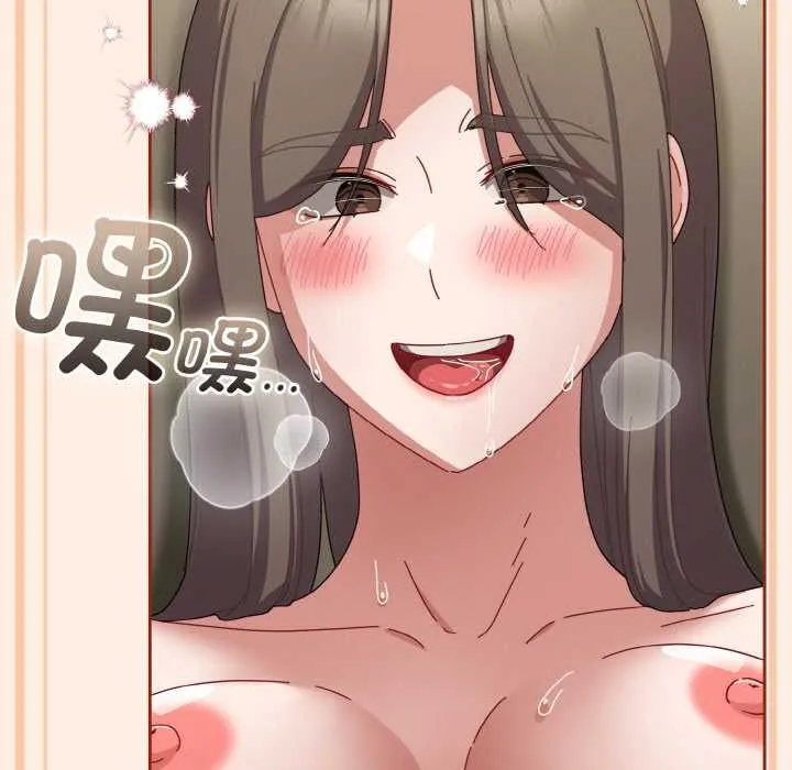 爱上你也好-第35話 - 图片 63
