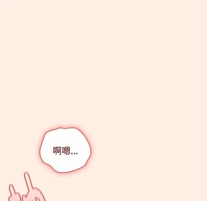 愛上你也好第35話