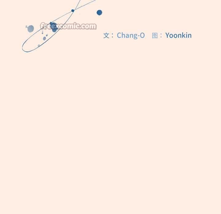 愛上你也好第35話