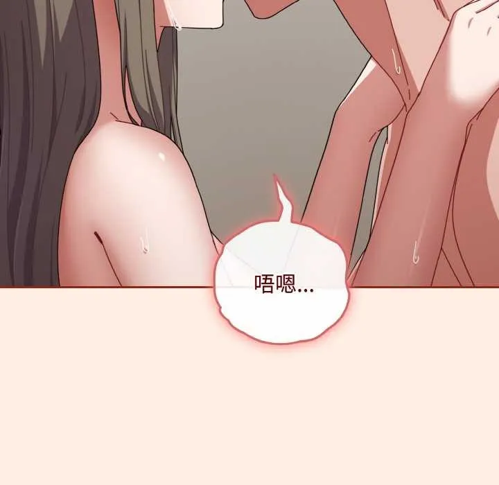爱上你也好-第35話 - 图片 86