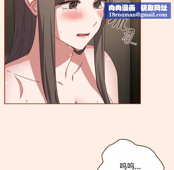 愛上你也好第35話