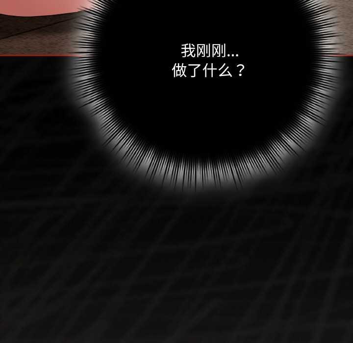 愛上你也好第35話