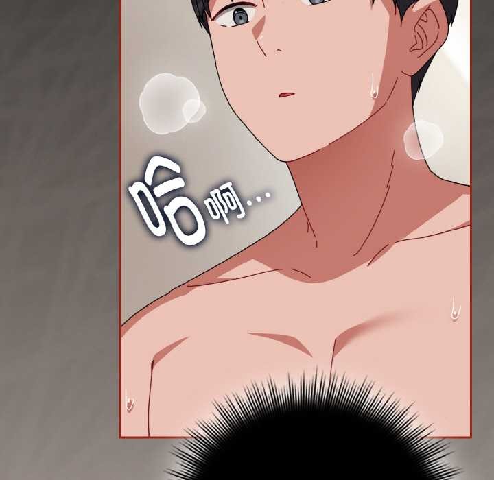 愛上你也好第35話