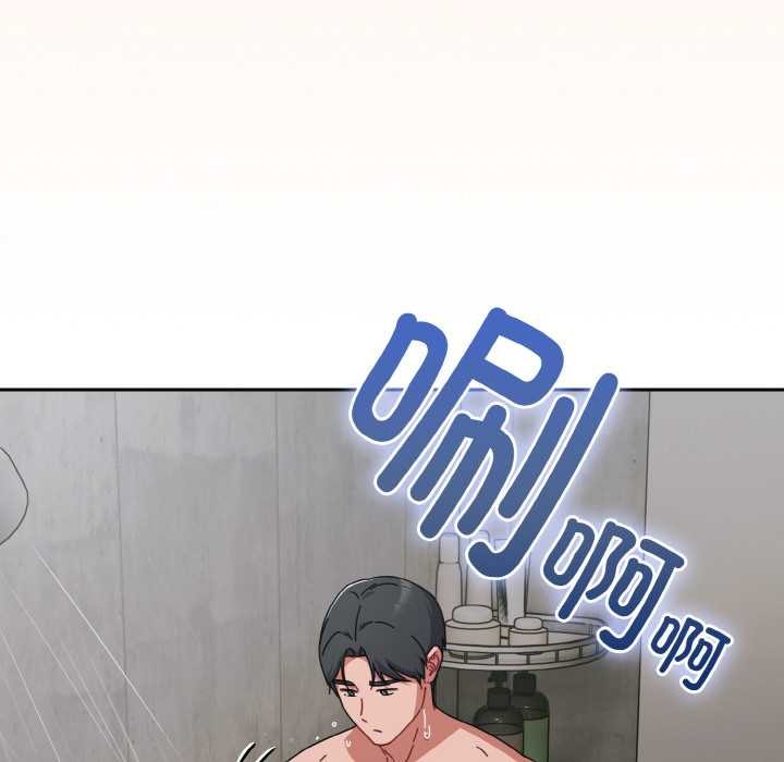 愛上你也好第35話