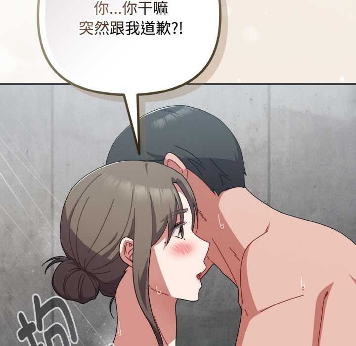 愛上你也好第35話