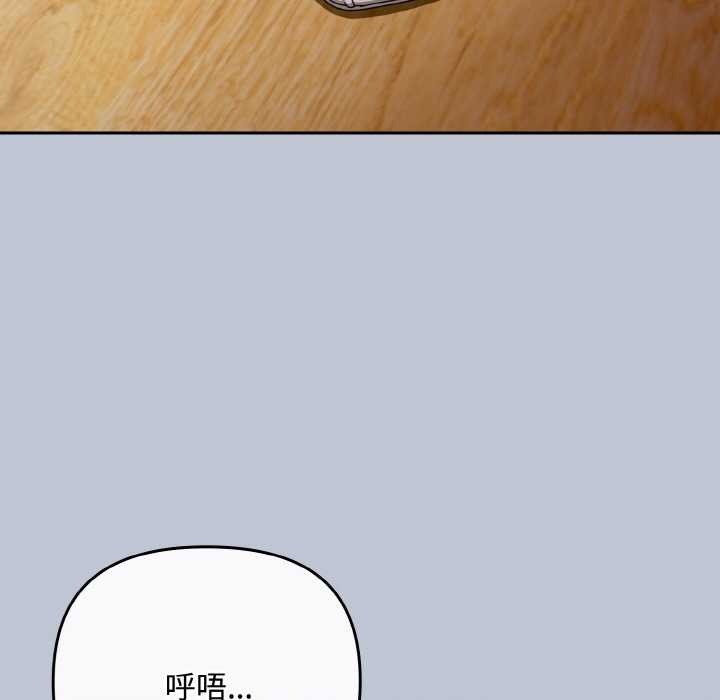 愛上你也好第35話