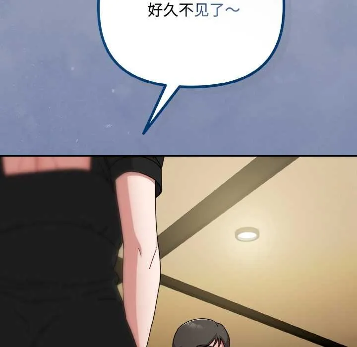 愛上你也好第35話