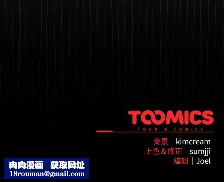 愛上你也好第35話