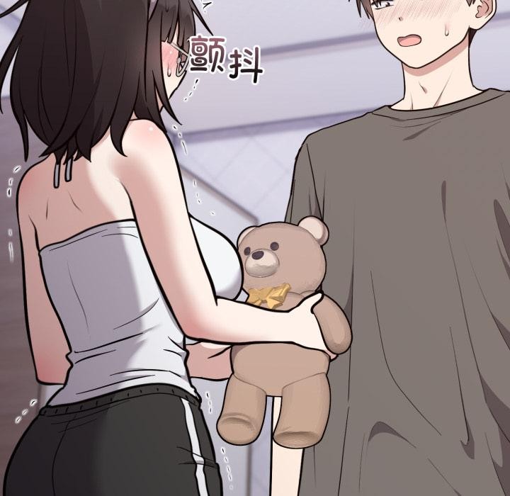 难言之秘第21話