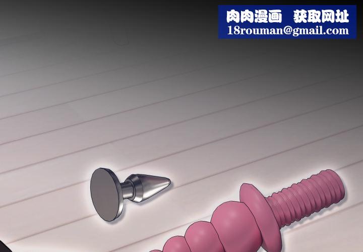 难言之秘第21話