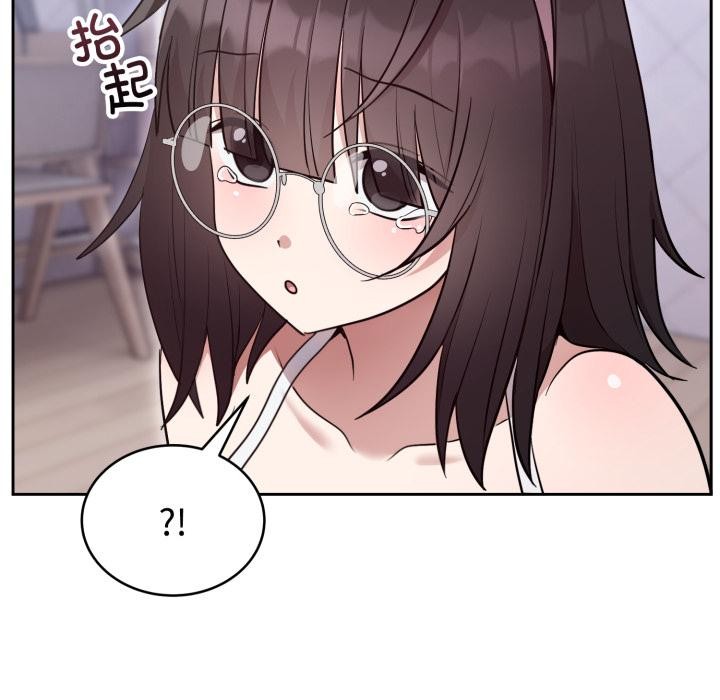 難言之秘第21話