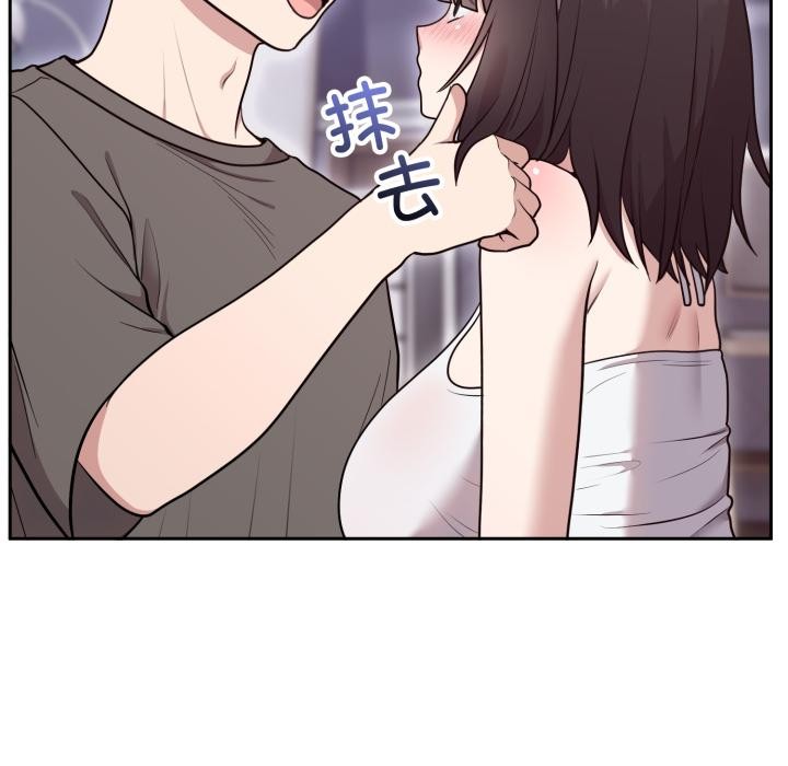 難言之秘第21話