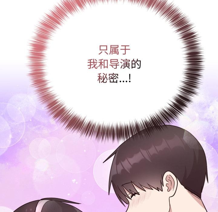 難言之秘第21話