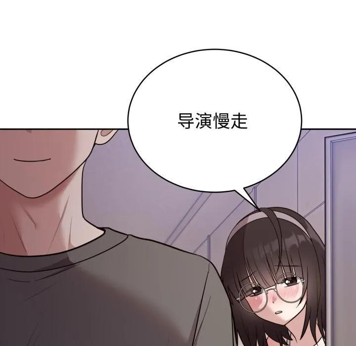 难言之秘-第21話 - 图片 41