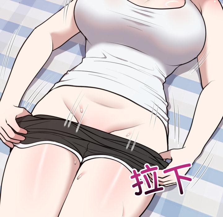 難言之秘第21話