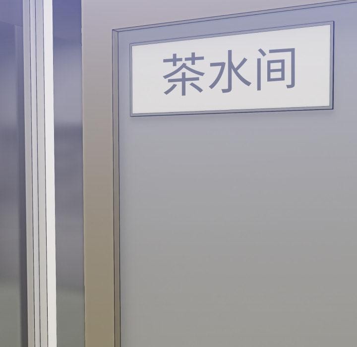 難言之秘第21話