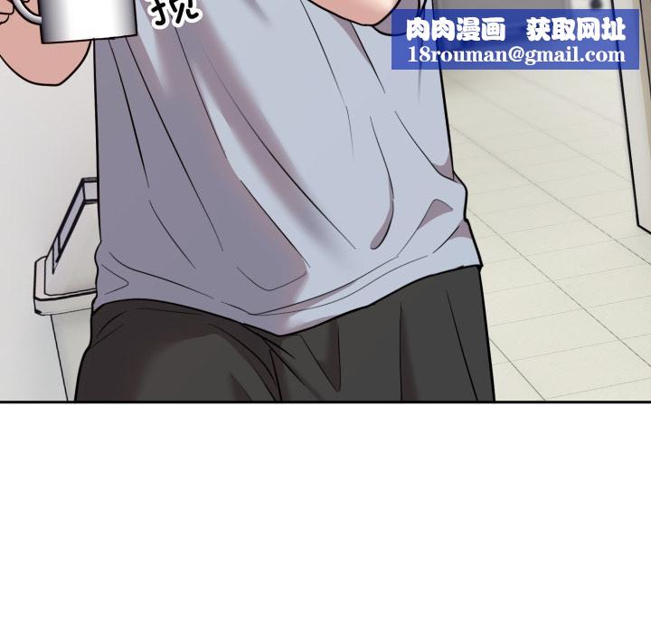 難言之秘第21話