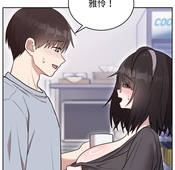 難言之秘第21話